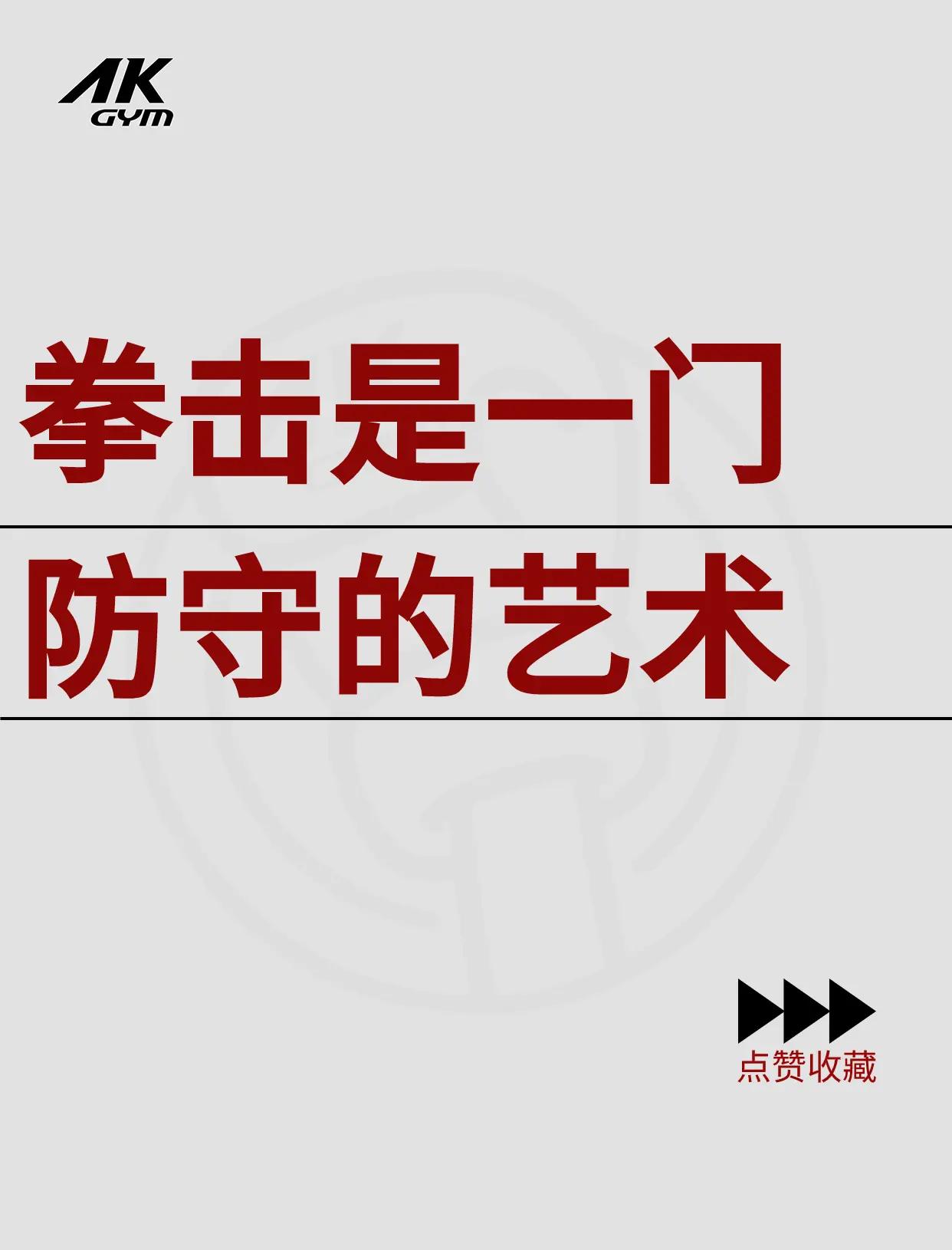 od体育官方-球队技战术运用巧妙,攻防转换连连击溃敌方(足球攻防转换技术训练)