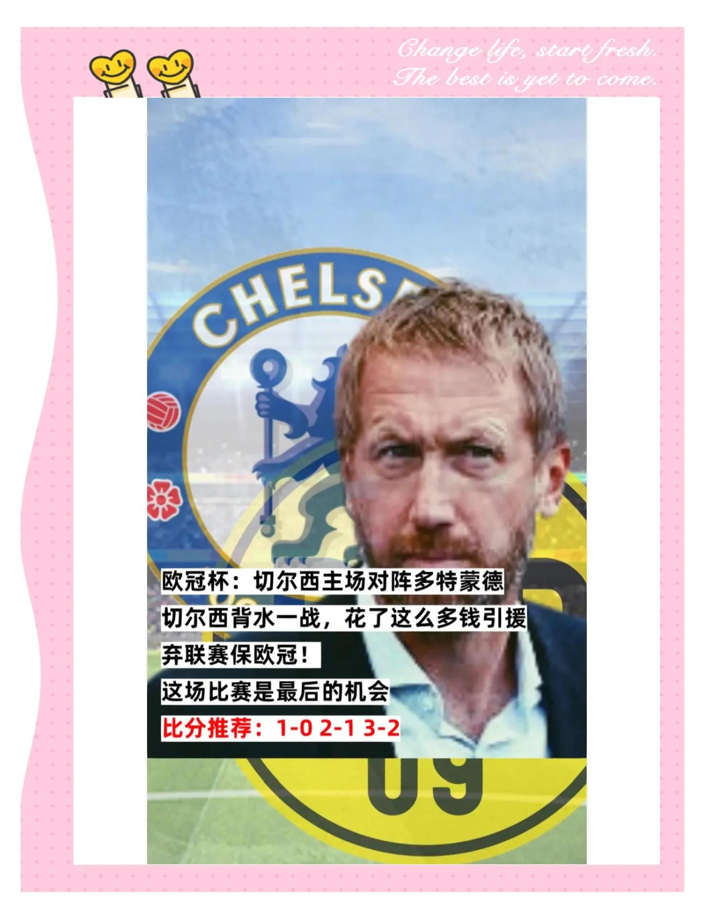 od体育平台-切尔西客场险胜沃特福德,积分榜继续领跑(切尔西前场)