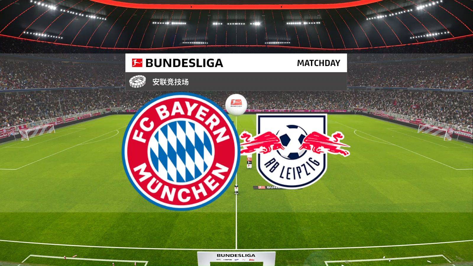 od体育中国官网-关于RB莱比锡客场取得胜利，追赶积分榜前列的信息