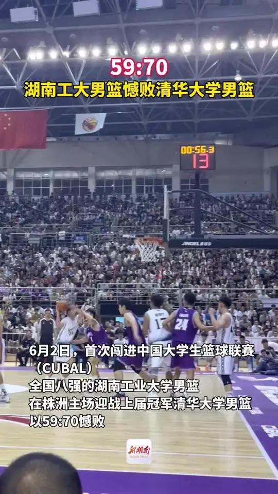 od体育电竞-湖南男篮再度胜出,团队精神爆发取得关键胜利的简单介绍