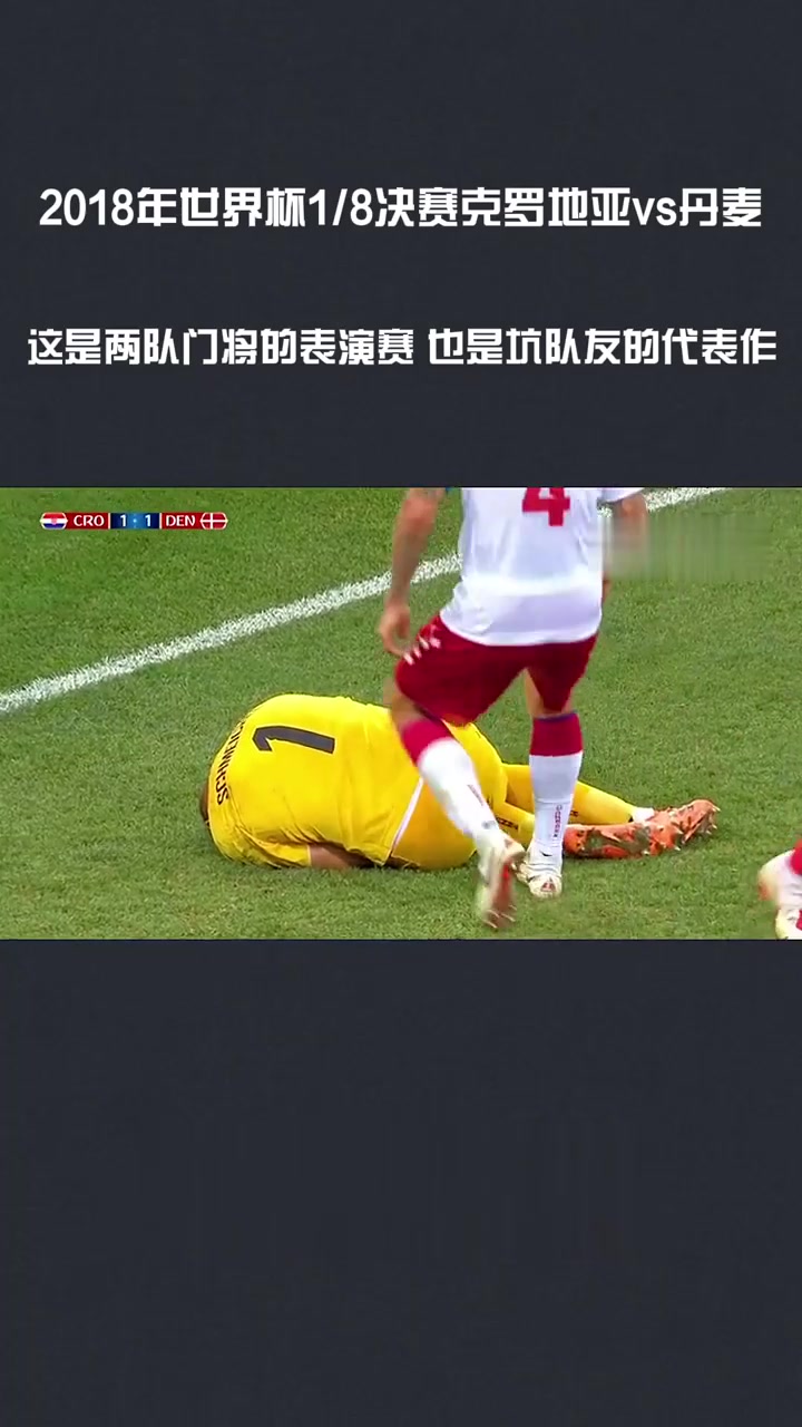 od体育培训-奥格斯堡门将表现出色，保持不可撼动的门线的简单介绍