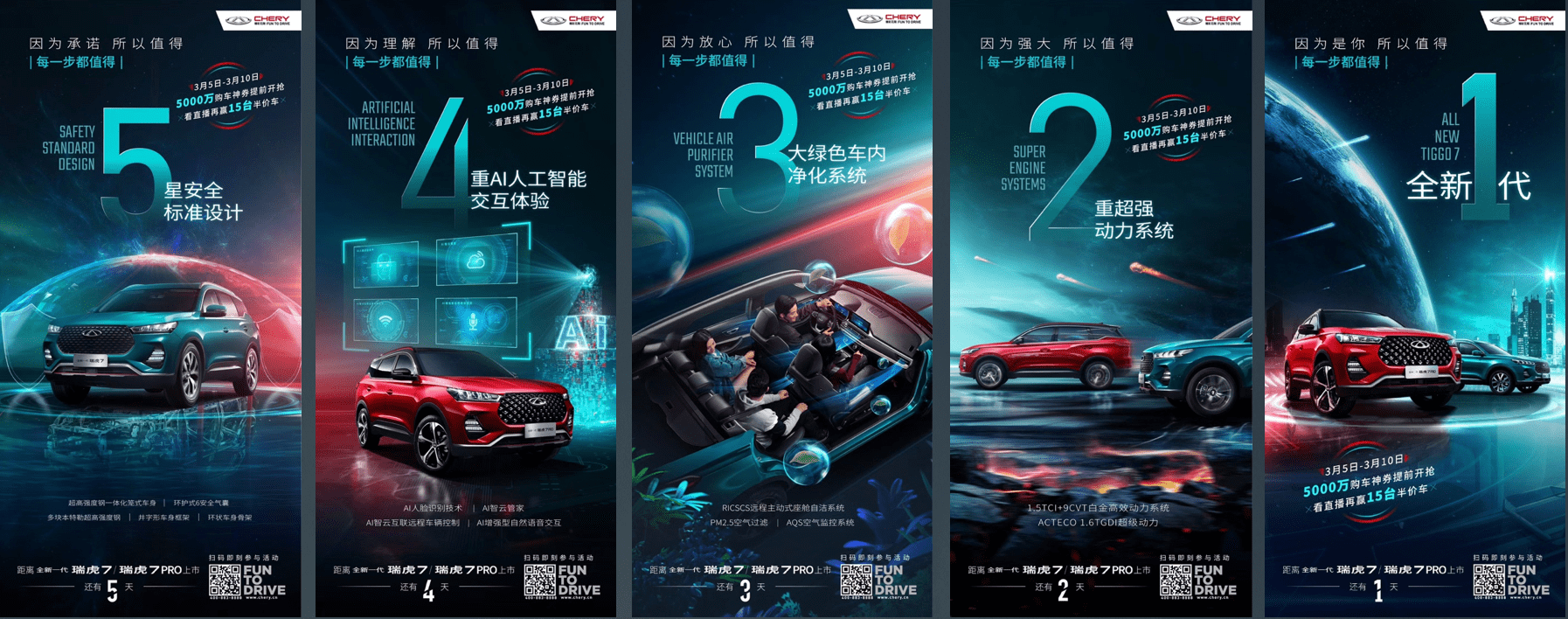 od体育培训-对战倒计时,两队打法各具特色