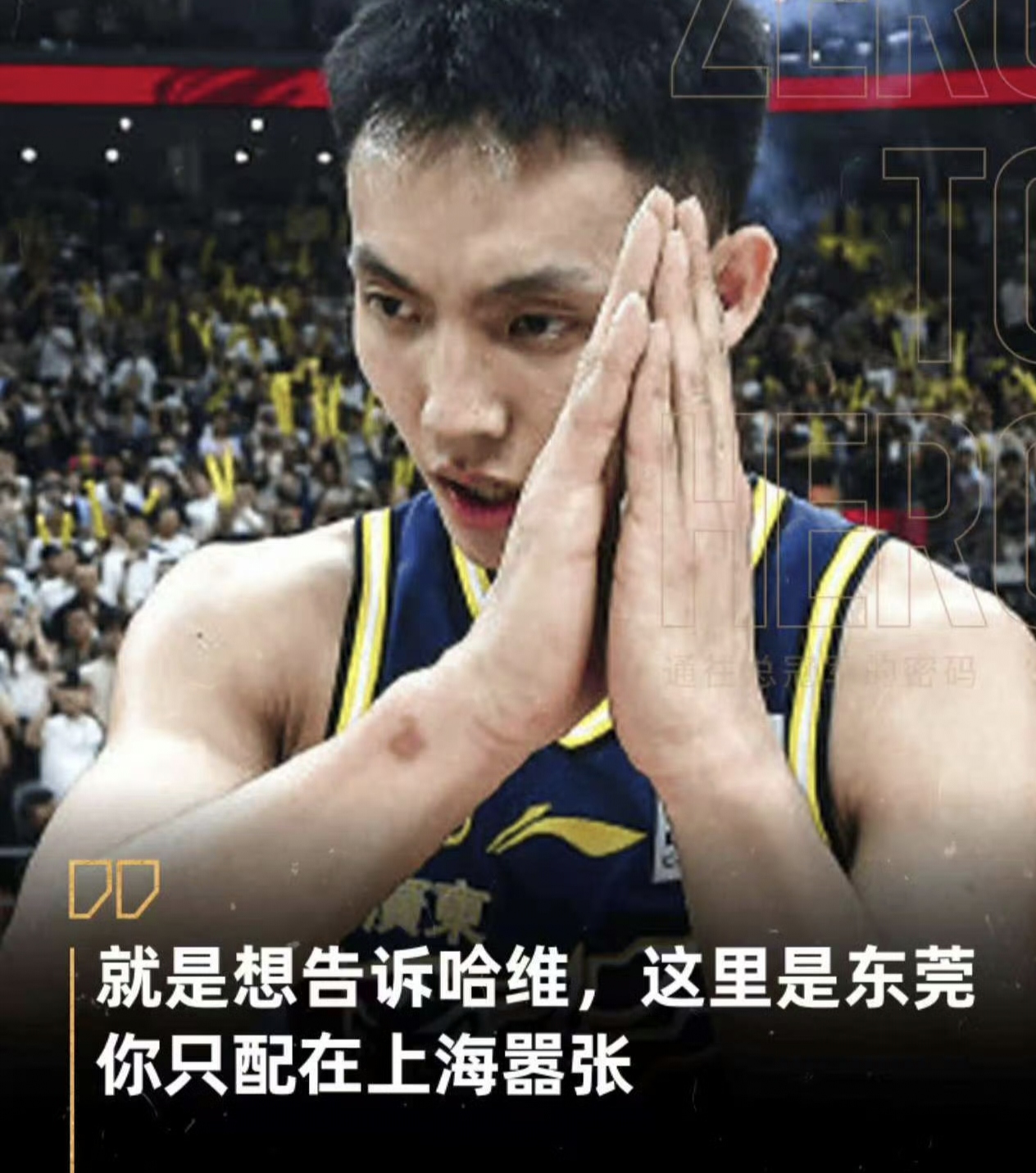 od体育在线-惊险一战！球队最后一刻逆袭，成功晋级的简单介绍