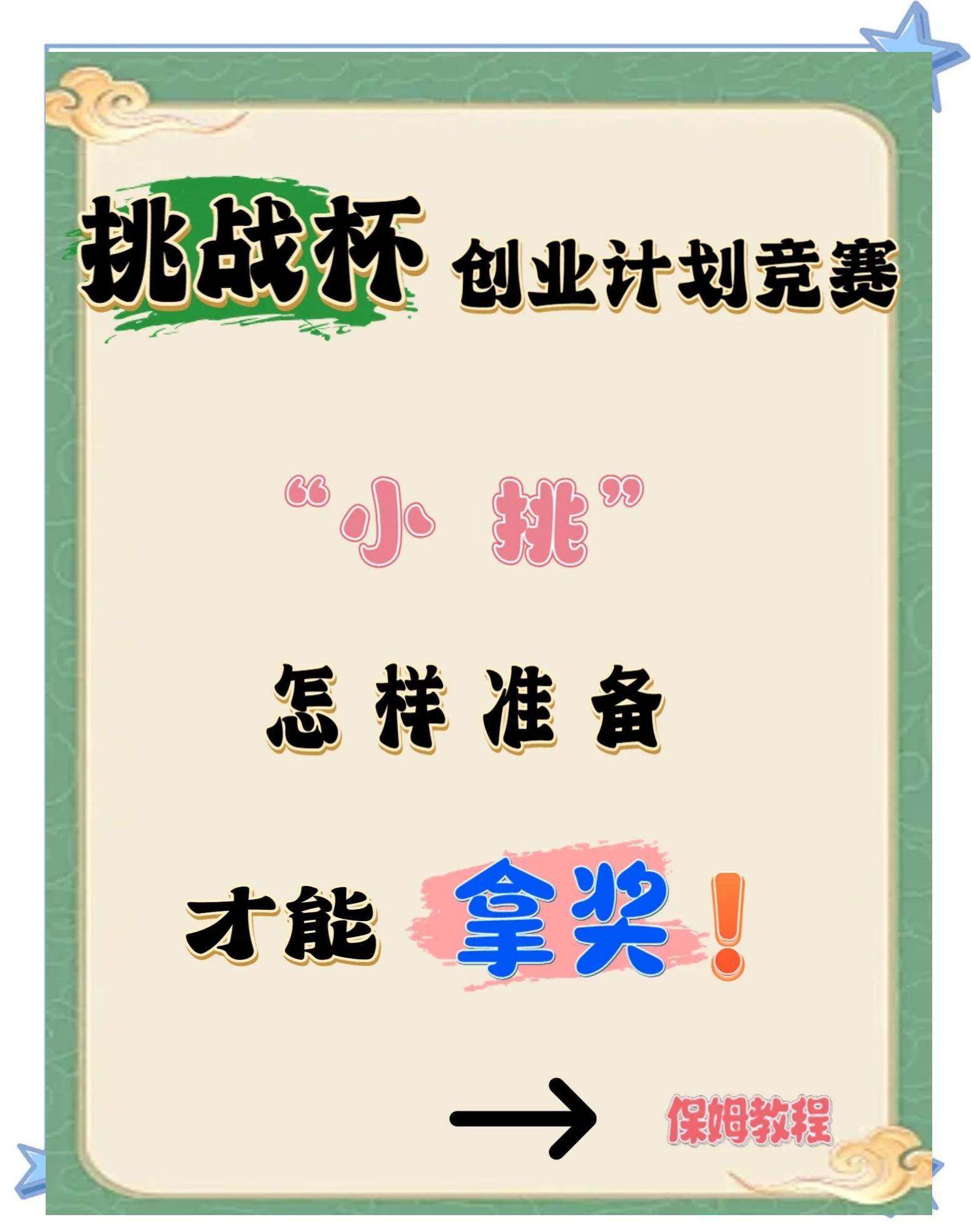 od体育视频-关于球队备战周详，准备展开新一轮比赛的挑战的信息
