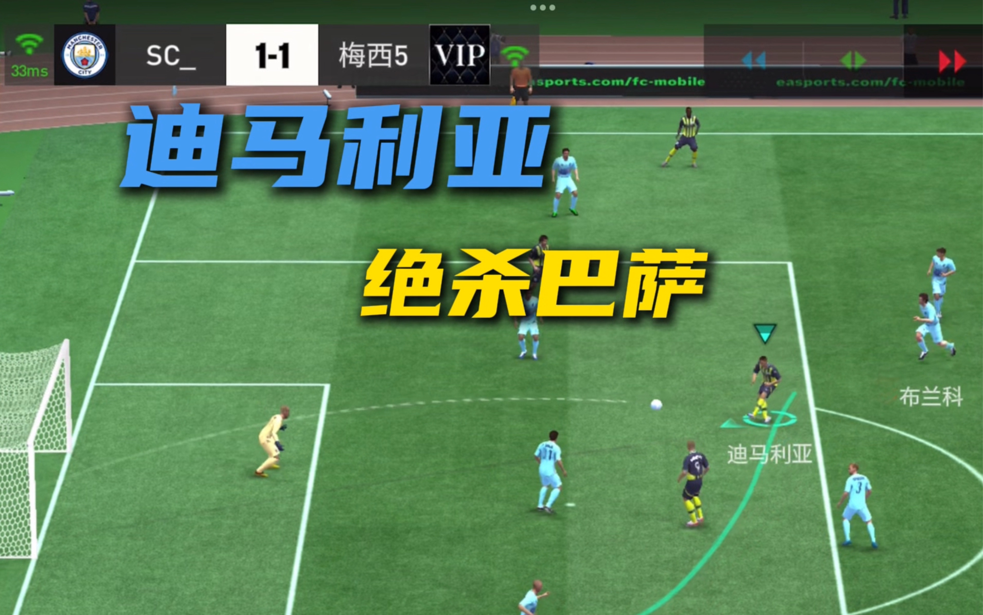 od体育网站入口-巴黎FC开局失利，摆脱低谷取胜的简单介绍