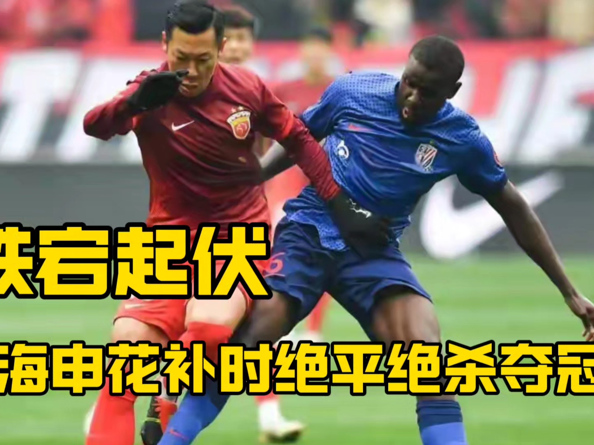 od体育登录入口-关于上港战平重庆：上海上港队与重庆队踢平，积分持平的信息