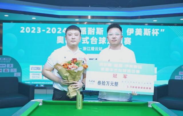 od体育登录入口-精彩比赛!冠军争夺战展开激烈角逐的简单介绍