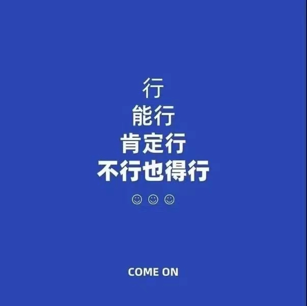 od体育入口-球队克服困难，取得胜利收获信心