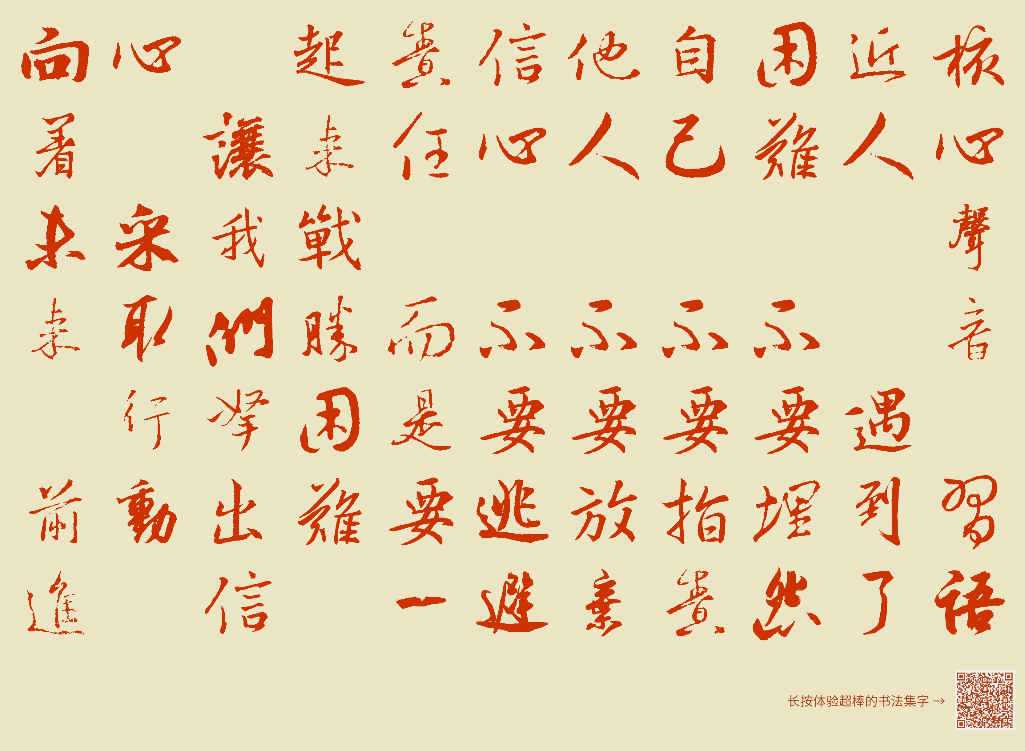 od体育入口-球队克服困难,取得胜利收获信心