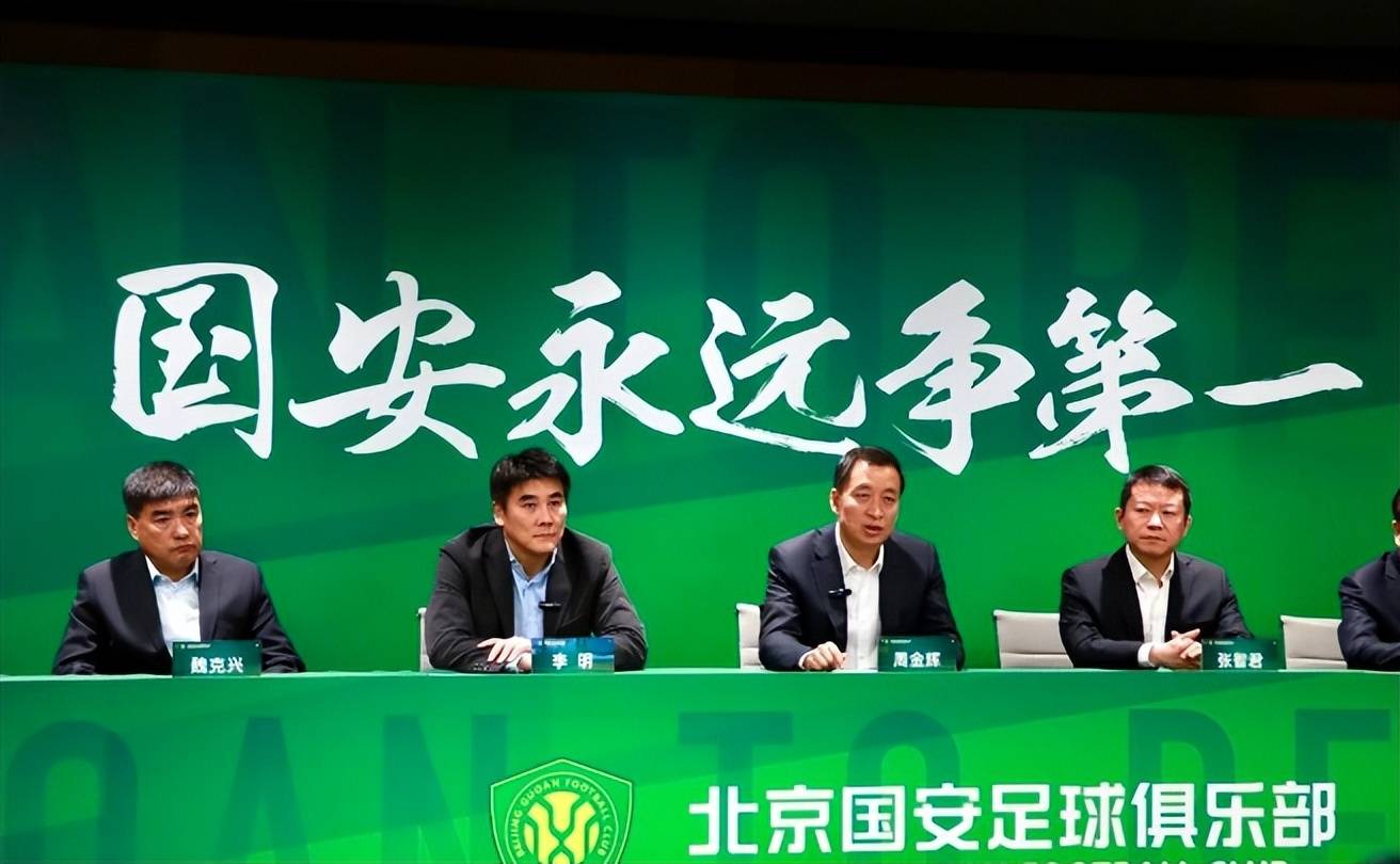 od体育亚洲官网-包含国安后防线稳固,全场零封对手的词条