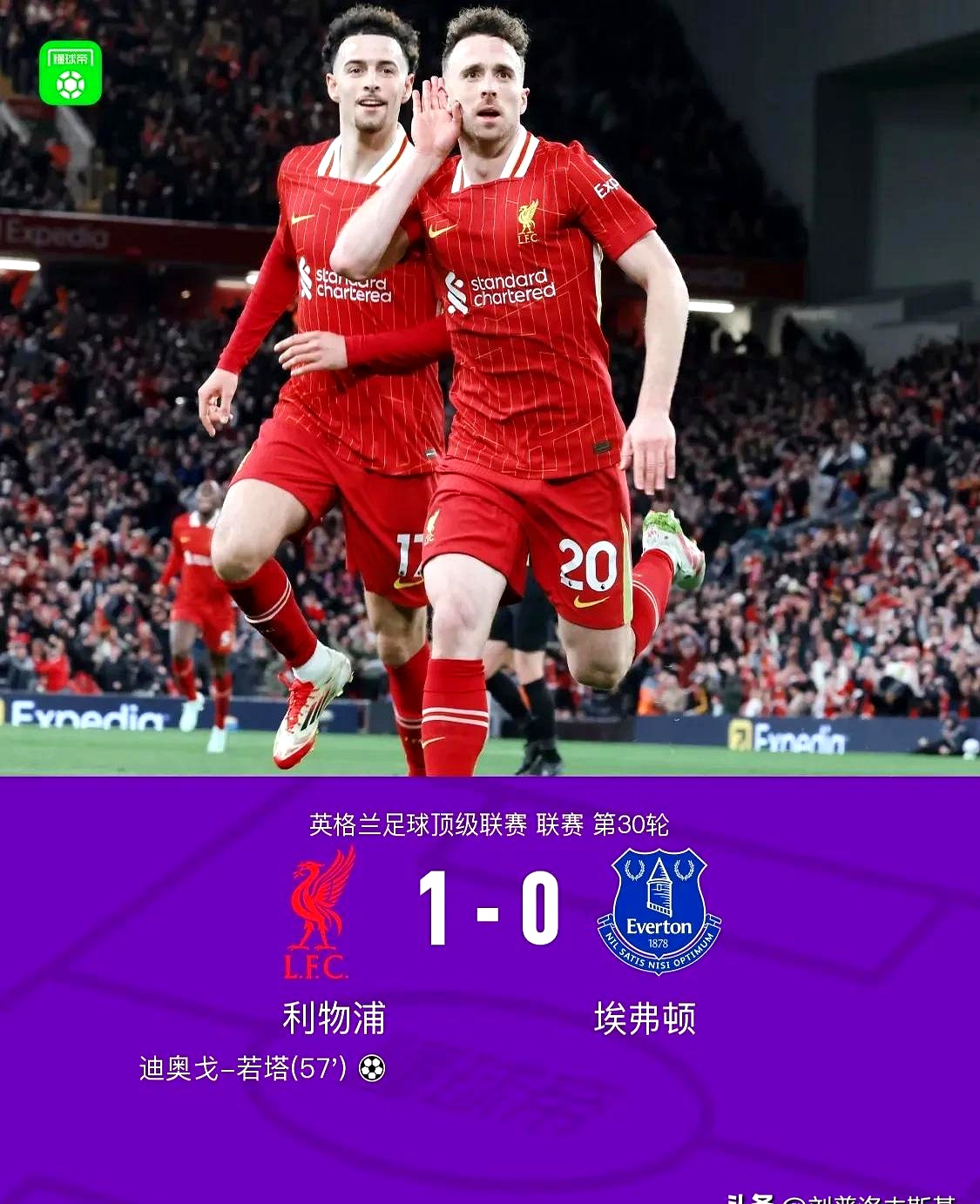 od体育app下载-利物浦迎着风暴前行,将在主场拼尽全力