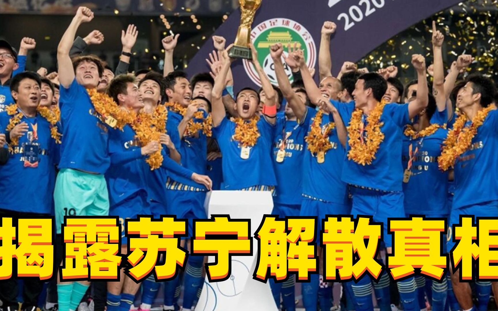 od体育地址-苏宁战胜对手,凭借实力获得比赛胜利