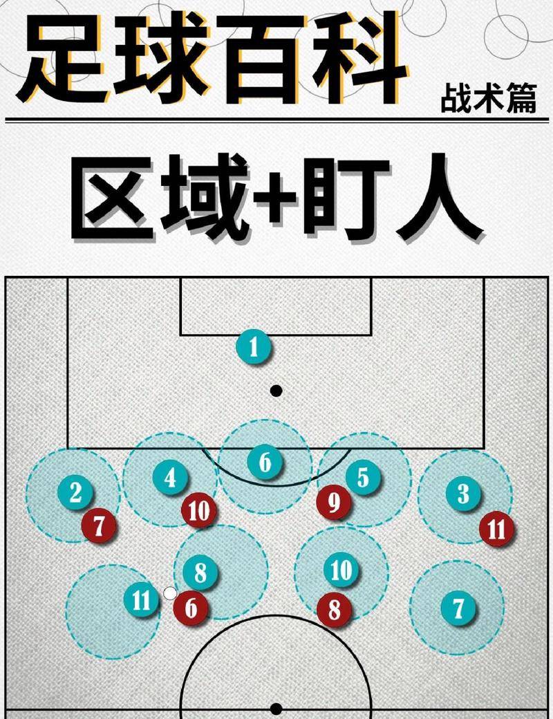 od体育官方入口-主力缺阵但不影响，球队击败强敌