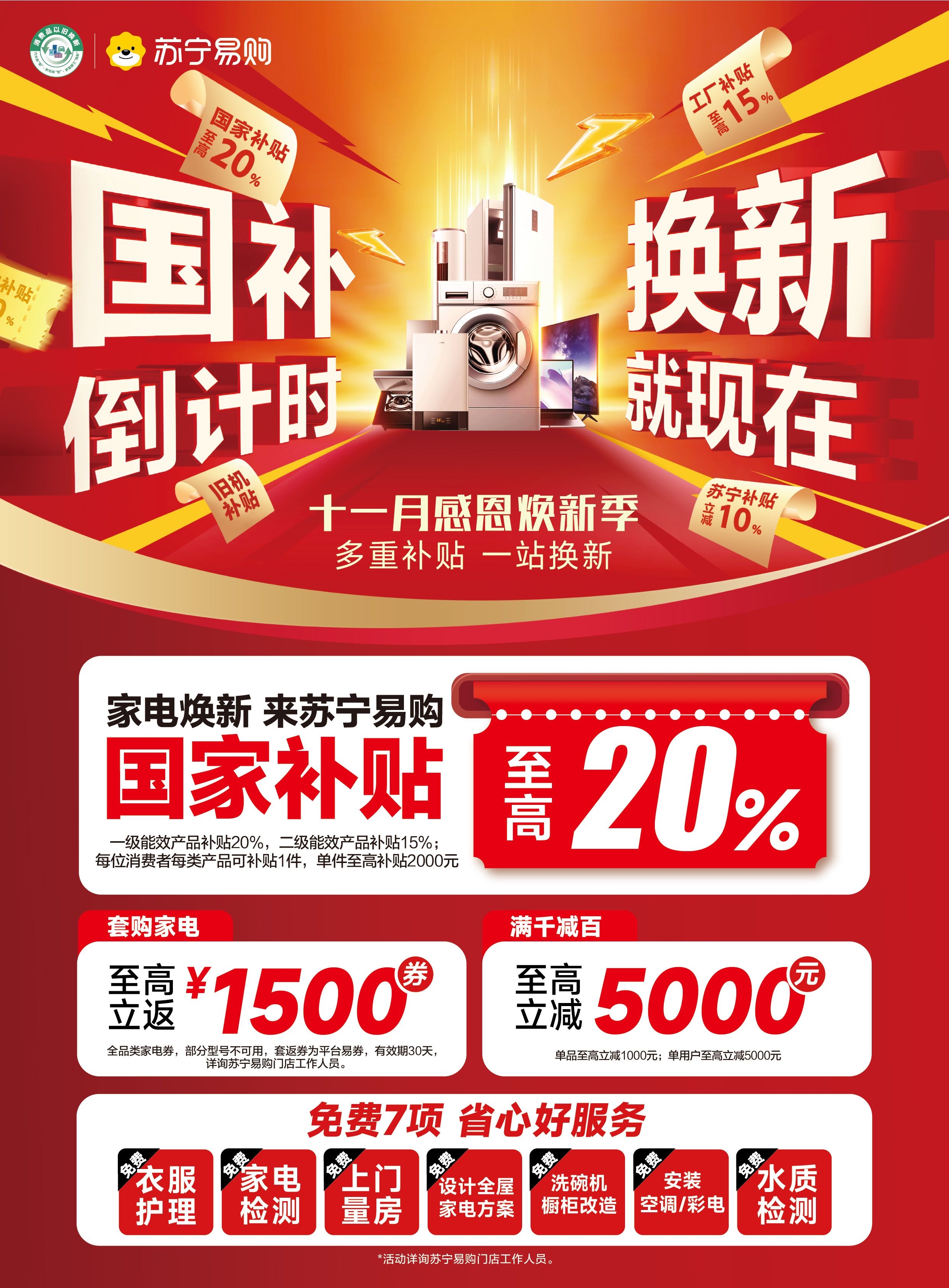 苏宁士气高涨，准备迎战重庆斯威的简单介绍