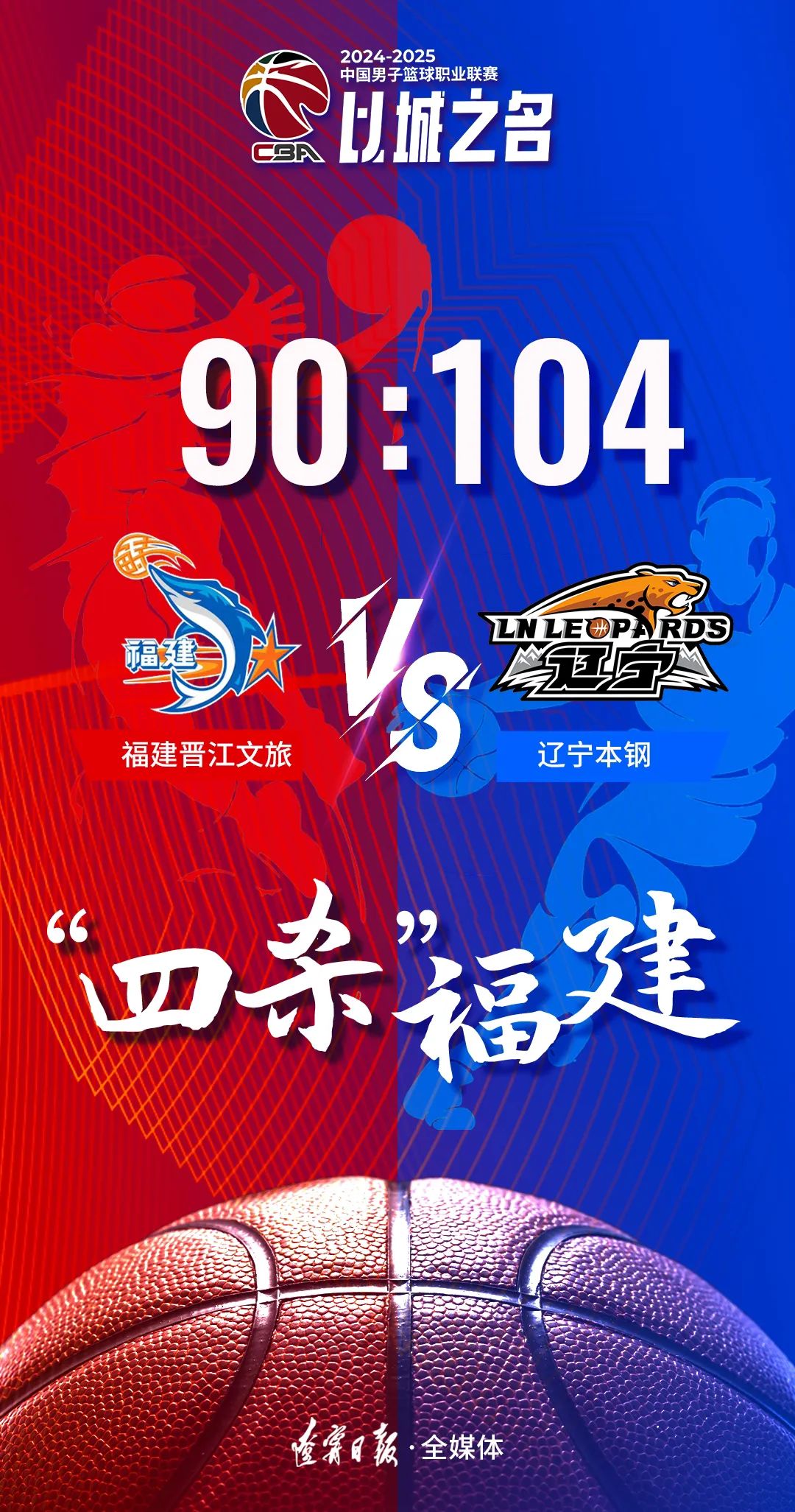 od体育在线登录-包含沈阳联队实力强劲,屡战屡胜的词条