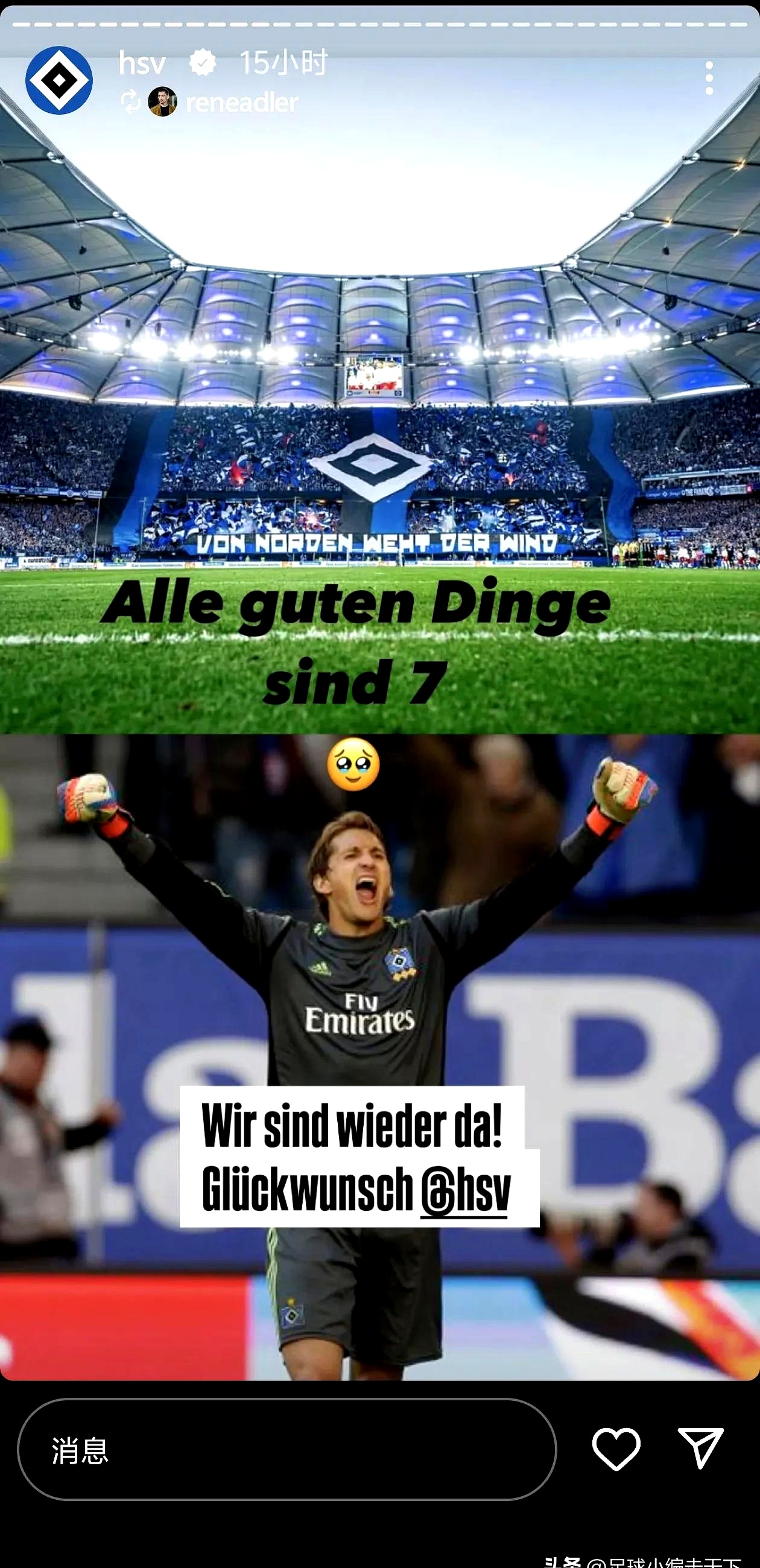 od体育网站入口-亚眠主场击败布雷斯特,豪取三分