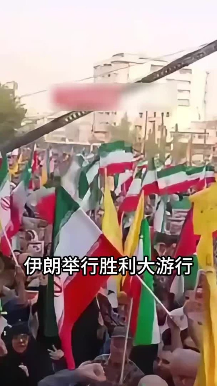 od体育直播-伊朗球队踢出精彩比赛，取得关键胜利