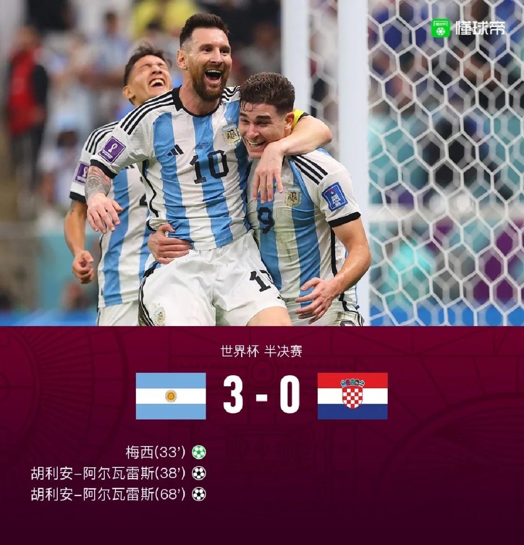 od体育教练-克罗地亚遭西班牙淘汰,无缘晋级下一阶段的简单介绍