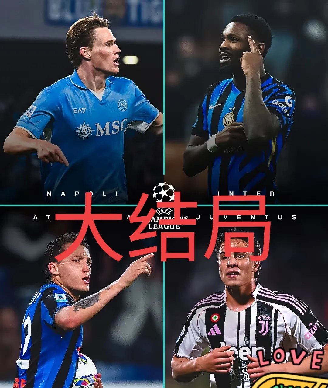 od体育官网入口-关于拉齐奥主场负于绿城,遗憾输掉比赛的信息