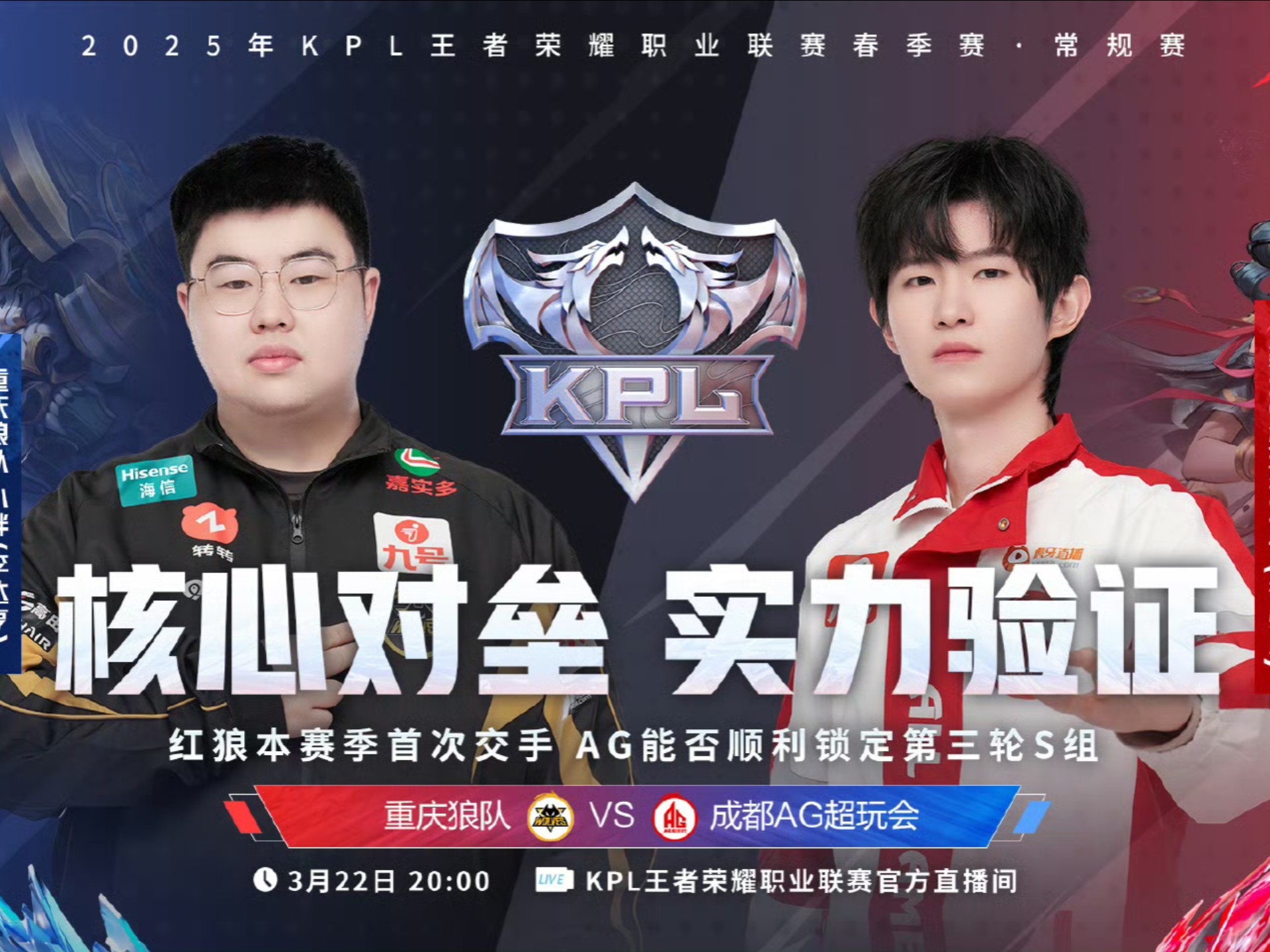 od体育视频-本赛季联赛强强对战,球队实力平衡备受期待