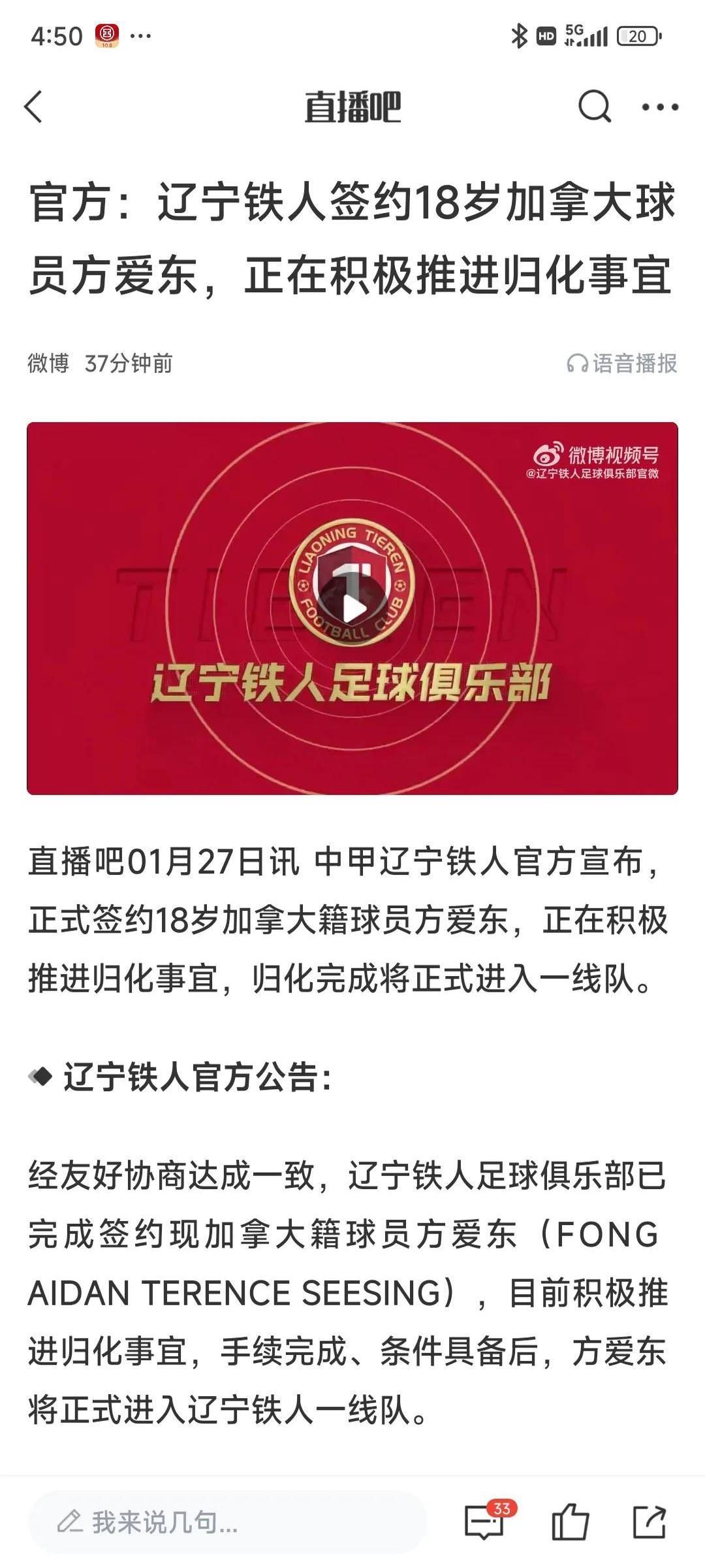 od体育登录入口-恒大主场压胜鲁能,继续保持领先地位的简单介绍